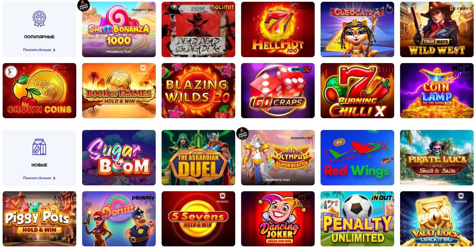 лучшие слоты Кэт Казино